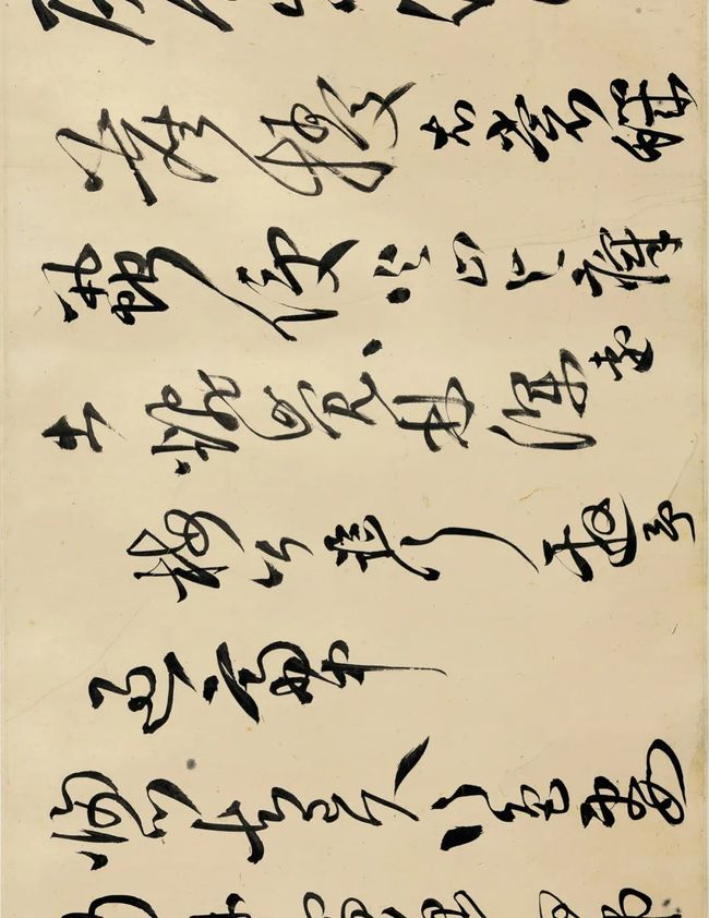 王铎 《 王屋图并草书诗卷》 历代书法 第8张