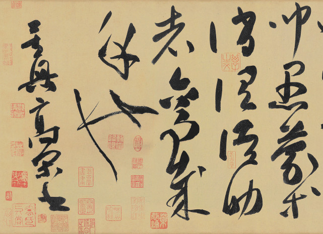 高闲《草书千字文》残卷 历代书法 第3张