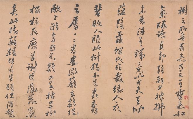 黄道周 《榕颂卷》 历代书法 第5张