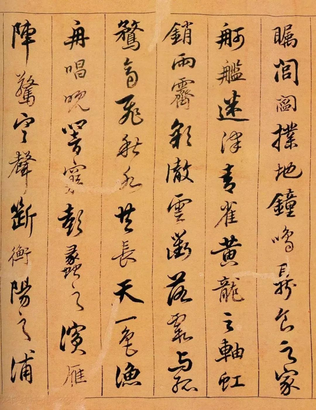 陈奕禧《滕王阁序卷》行书 未分类 第5张