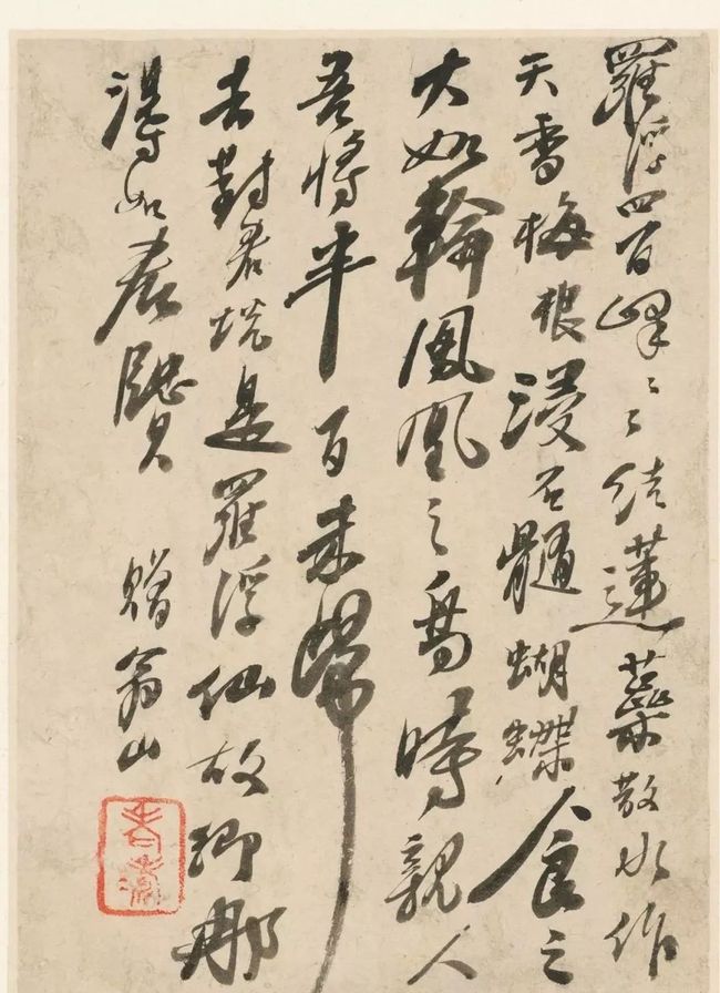 清代石涛书法册页《原济诗页八帧》 历代书法 第2张