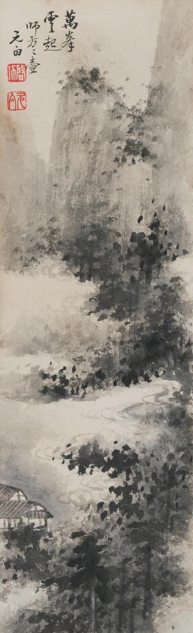 启功《山水八砚屏》 历代国画 第4张