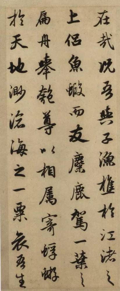 赵孟頫《前后赤壁赋》 历代书法 第8张