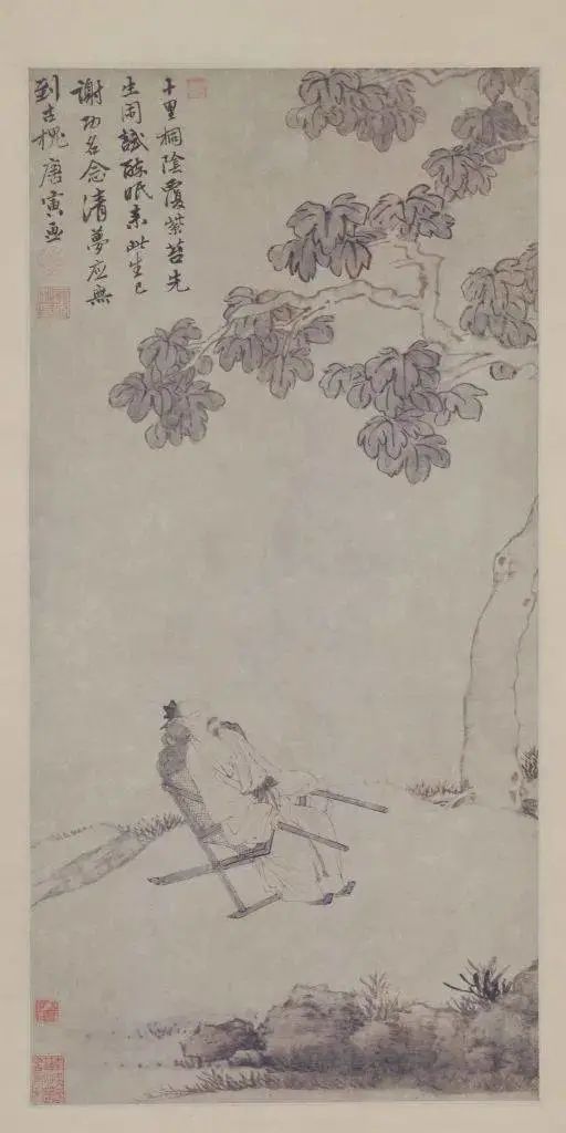 唐寅《桐阴清梦图》 历代国画 第1张