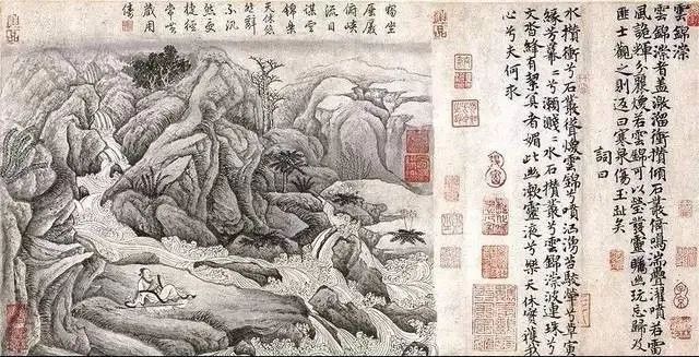 卢鸿《草堂十志图》 历代国画 第9张