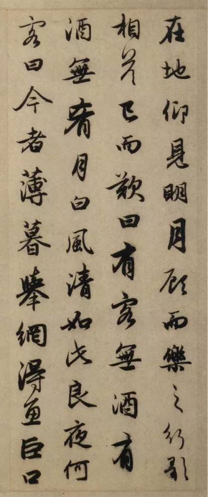 赵孟頫《前后赤壁赋》 历代书法 第15张