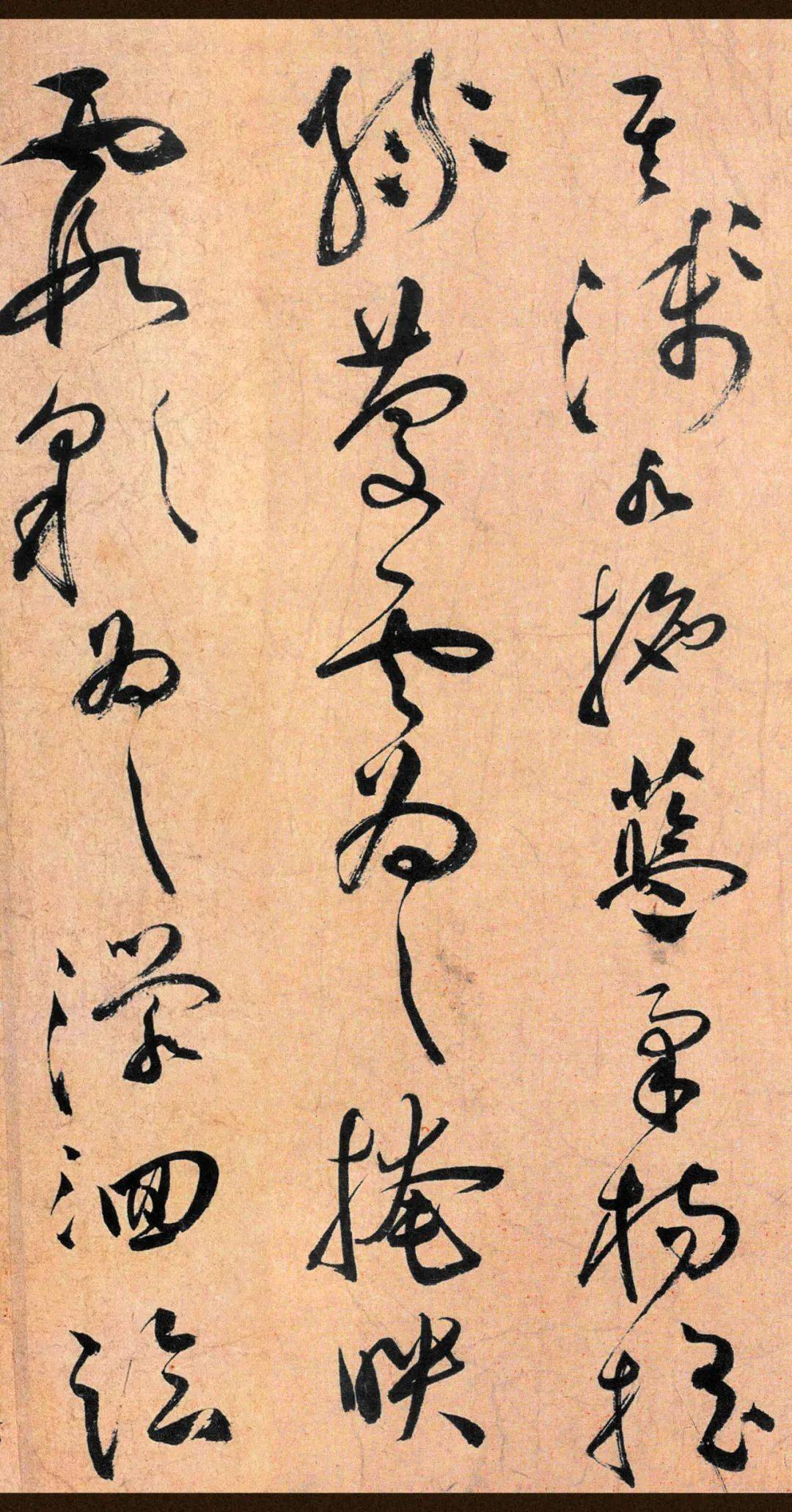 祝允明 草书《云江记》 历代书法 第9张