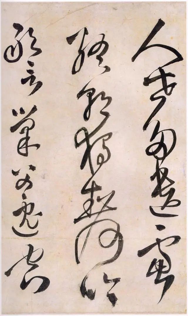 王铎 《 王屋图并草书诗卷》 历代书法 第25张