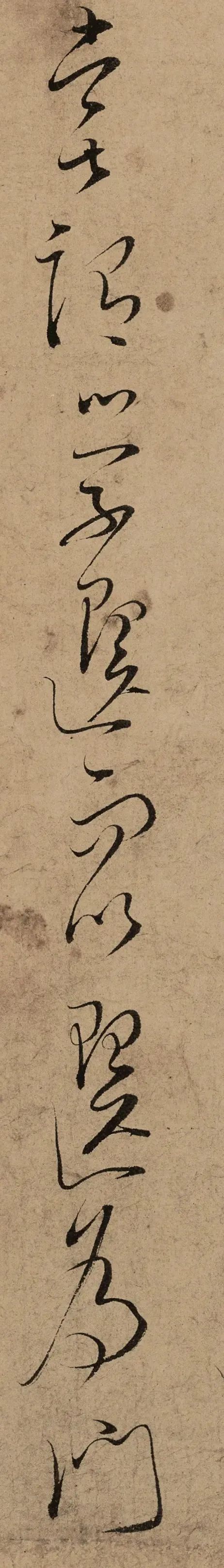 宋 文天祥 草书《木鸡集序卷》 历代书法 第14张