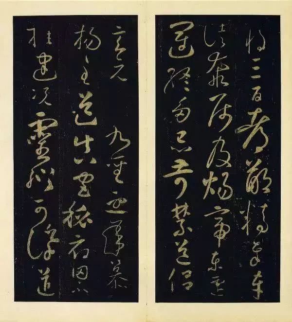 怀素草书《圣母帖》 历代书法 第8张