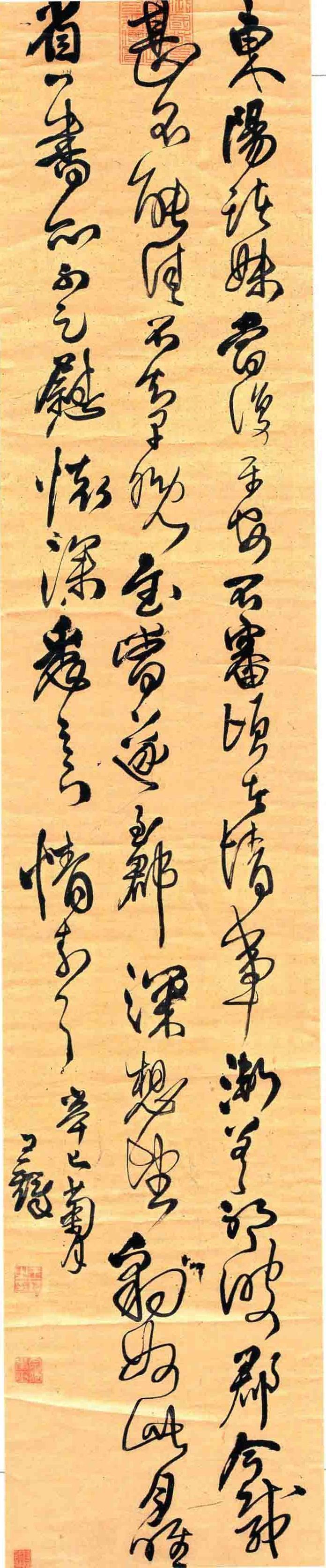 王铎《临阁帖轴》 历代书法 第1张