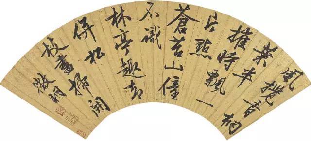 文征明扇面书画 历代书法 第29张