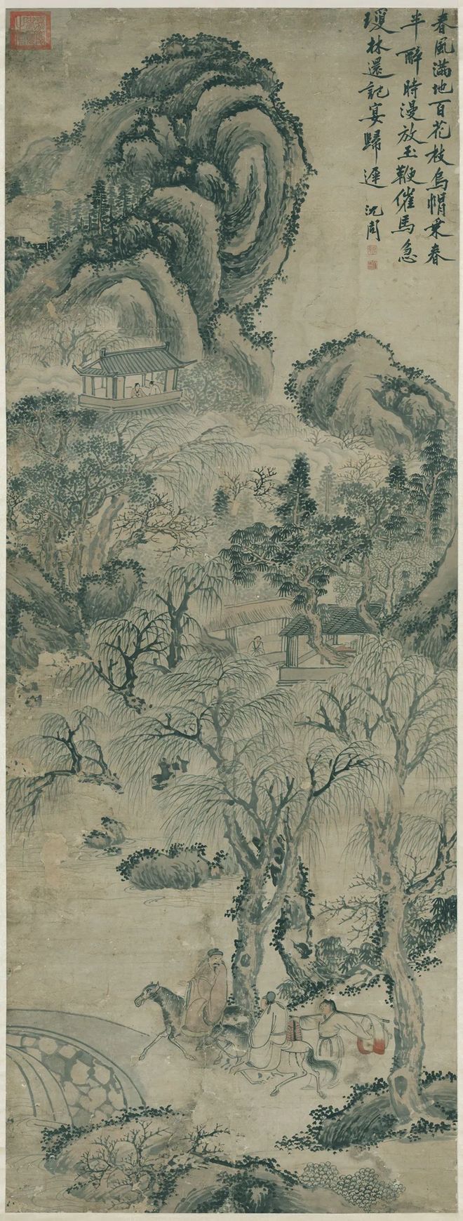 沈周《春华昼锦图》 历代国画 第1张