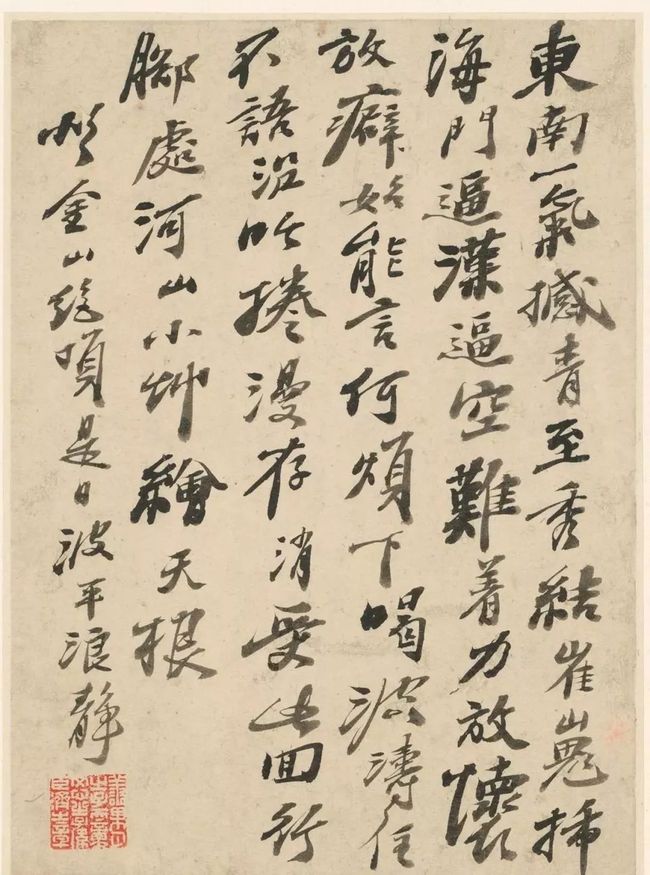 清代石涛书法册页《原济诗页八帧》 历代书法 第3张