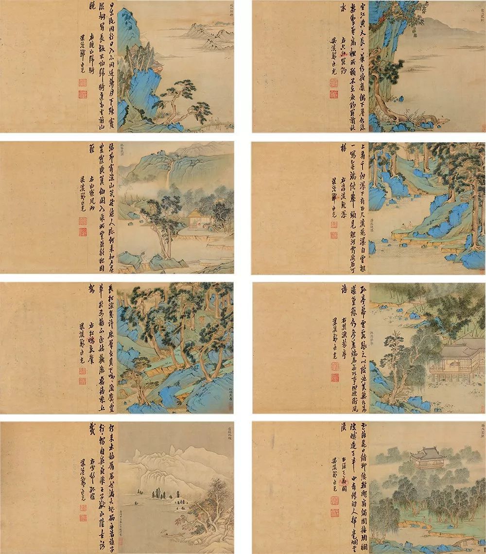 文徵明《青绿工笔山水册》 历代书法 第3张