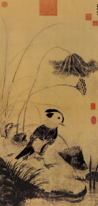 张中《枯荷鸳鸯图》 历代国画 第1张
