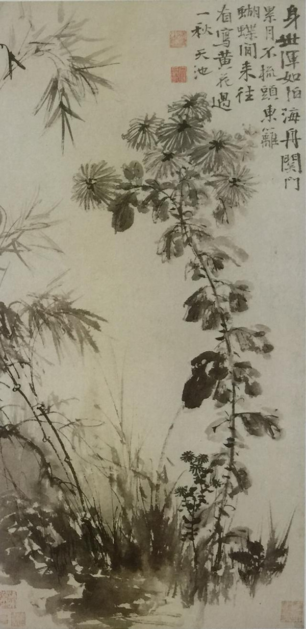 徐渭行楷《题菊竹图》 历代国画 第1张