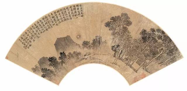 文征明扇面书画 历代书法 第46张