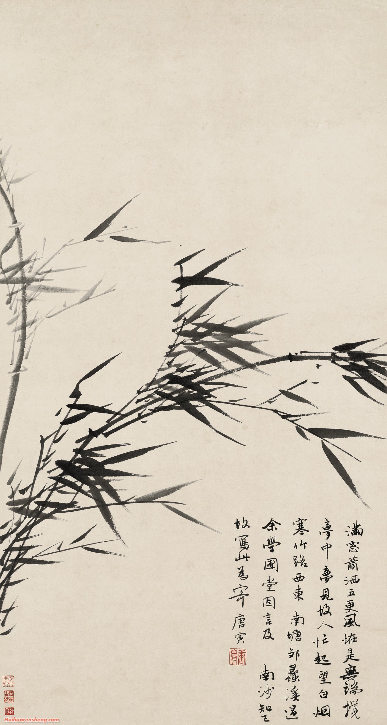 唐寅《风竹图》 历代国画 第1张