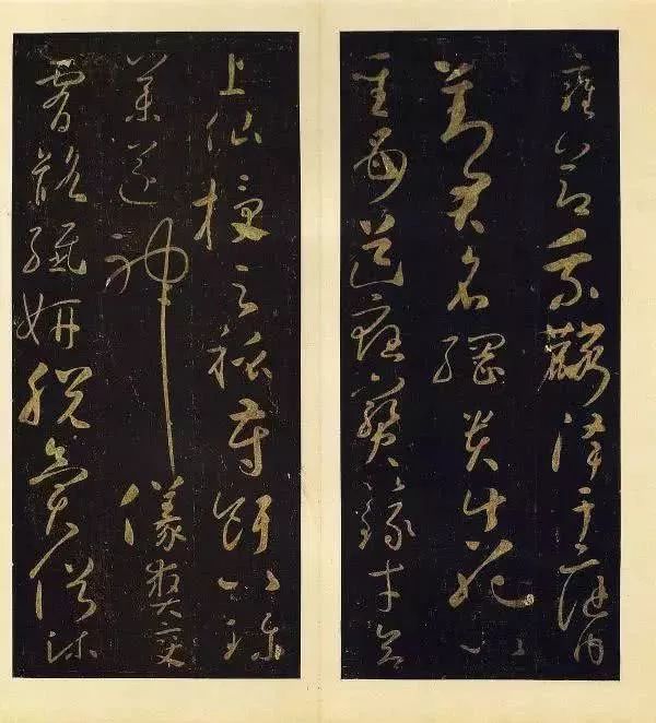 怀素草书《圣母帖》 历代书法 第3张