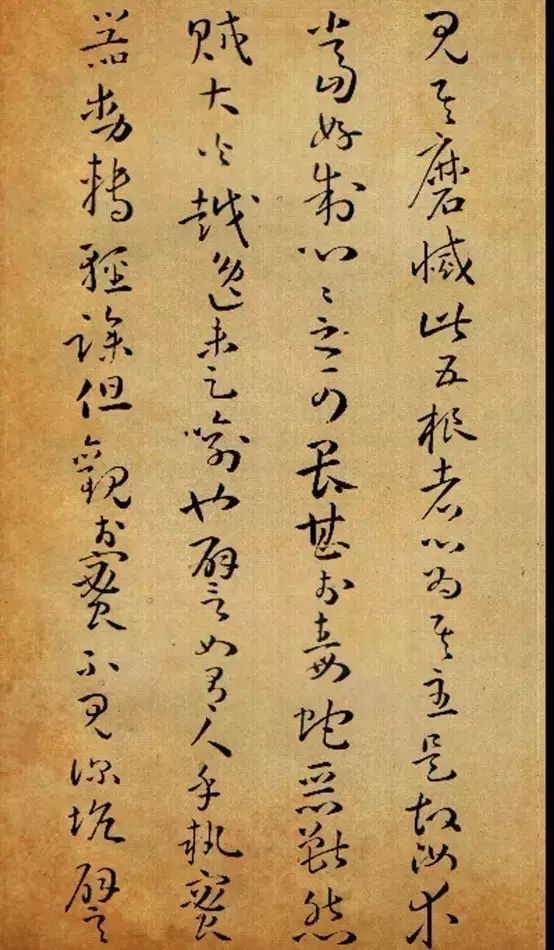 孙过庭草书《佛遗教经》 历代书法 第48张