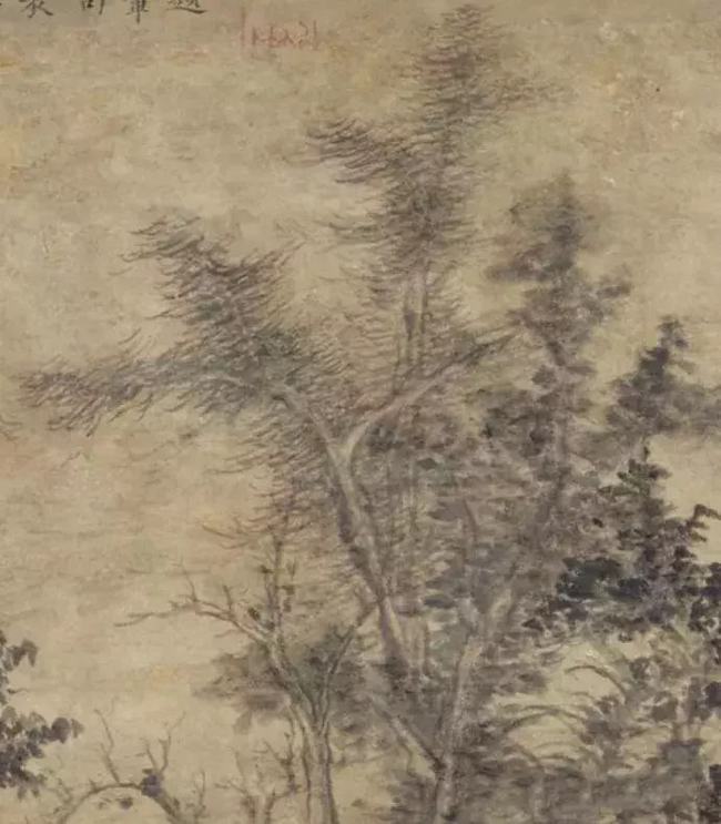 元 倪瓒《秋林野兴图》 历代国画 第3张