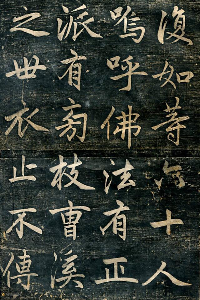 赵孟頫《临济正传虎丘隆禅师碑》 历代书法 第23张