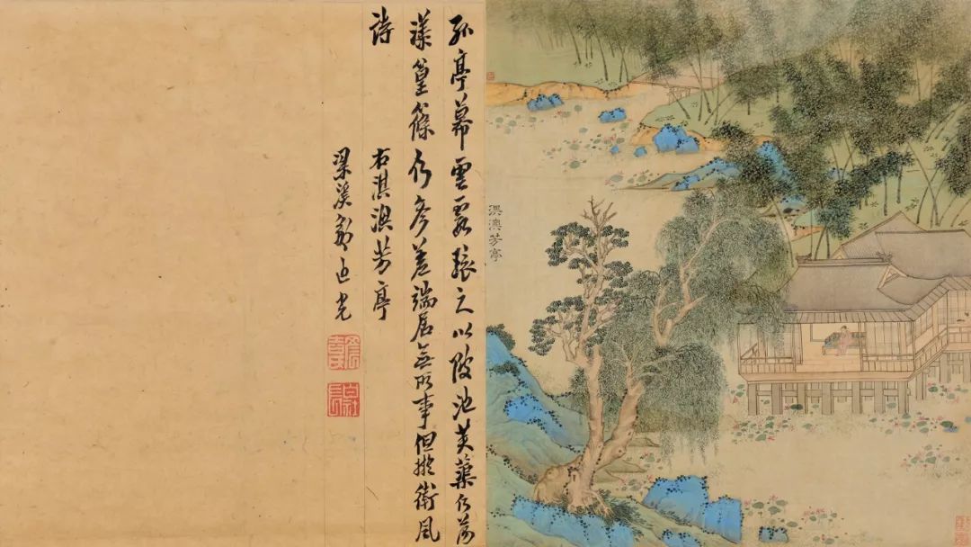 文徵明《青绿工笔山水册》 历代书法 第13张