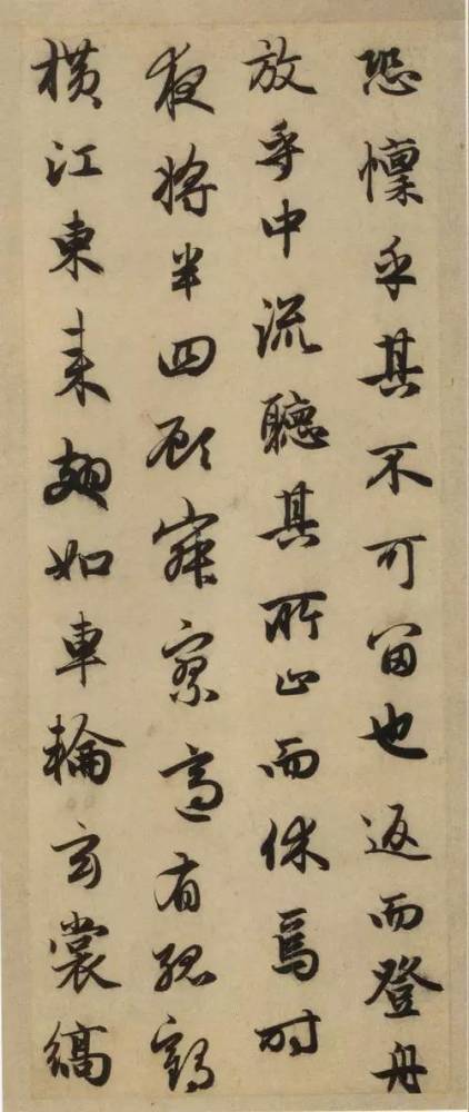 赵孟頫《前后赤壁赋》 历代书法 第19张