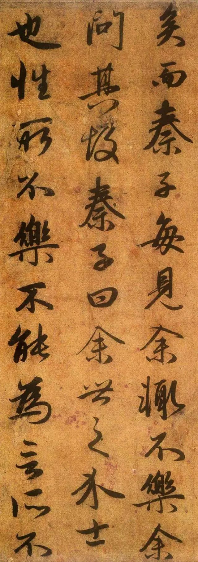 赵孟頫行书《送秦少章序》 历代书法 第14张