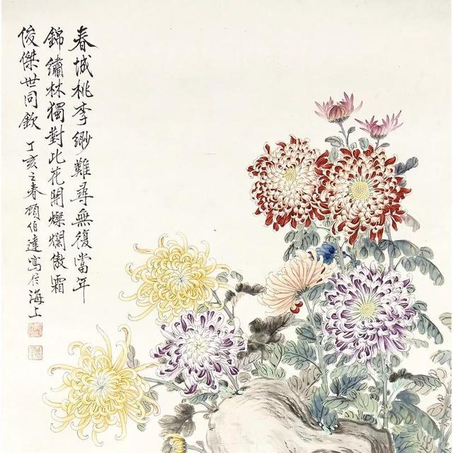 顾伯达《菊花》 历代国画 第6张