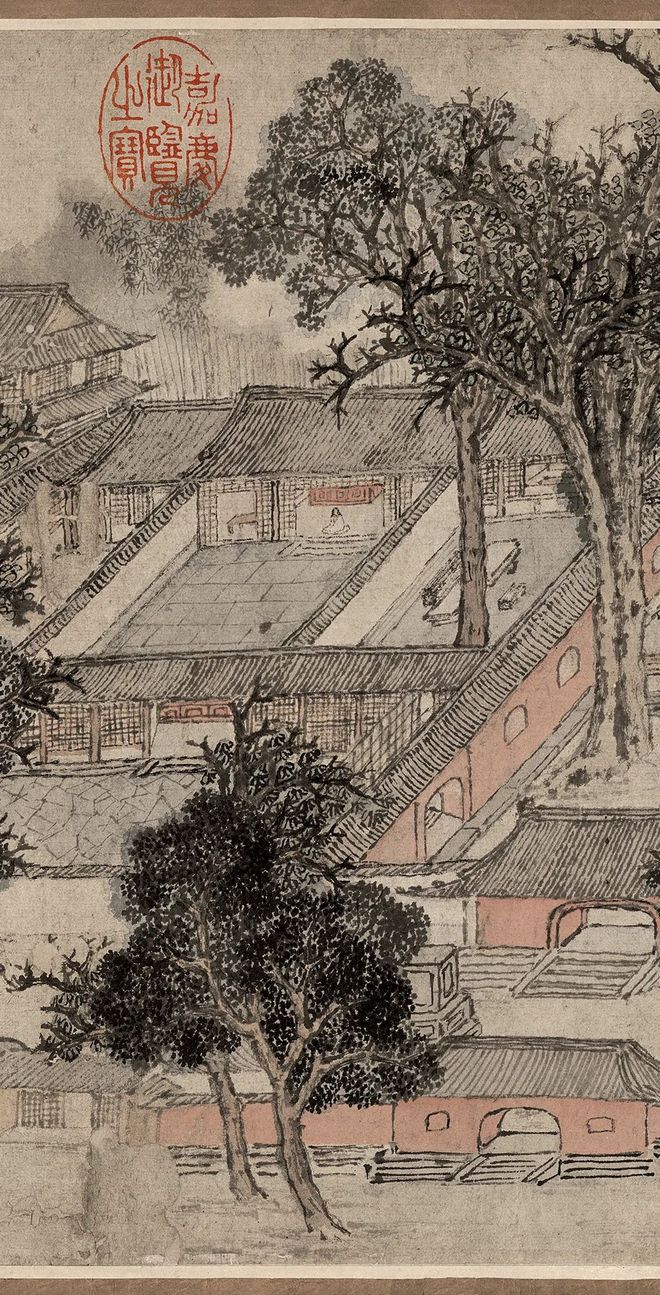 盛颖 《马耆烟雨图》 历代国画 第4张