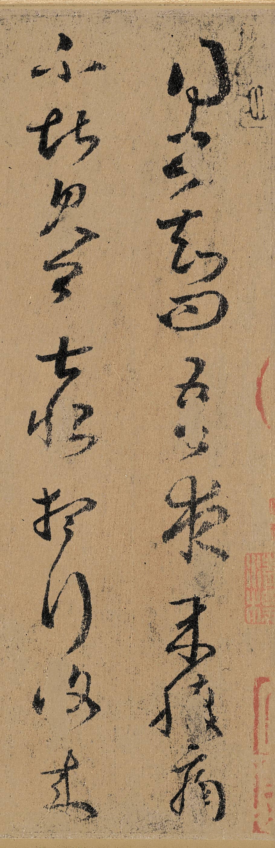 王羲之 《上虞帖》 历代书法 第2张