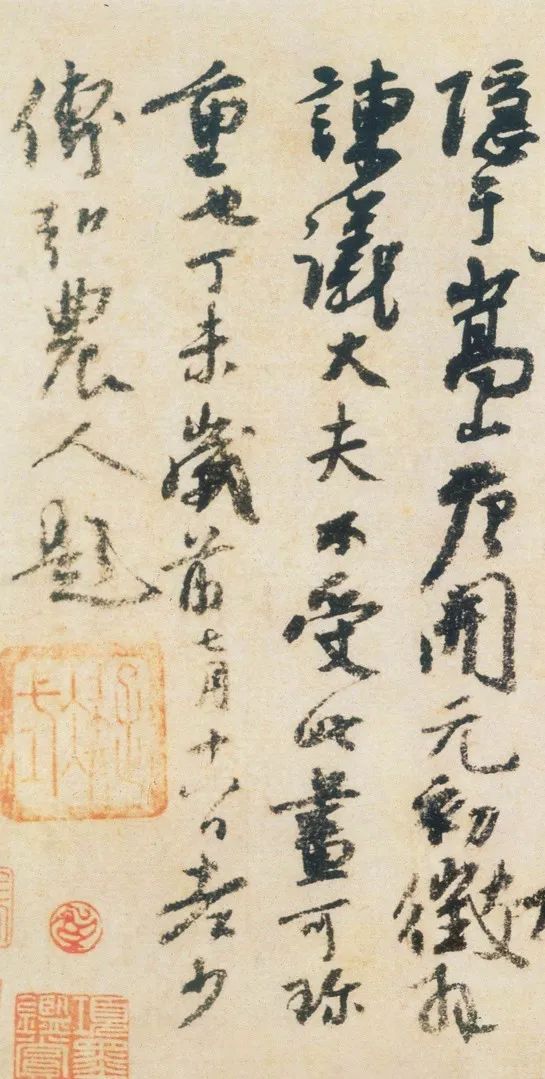 卢鸿《草堂十志图》 历代国画 第23张