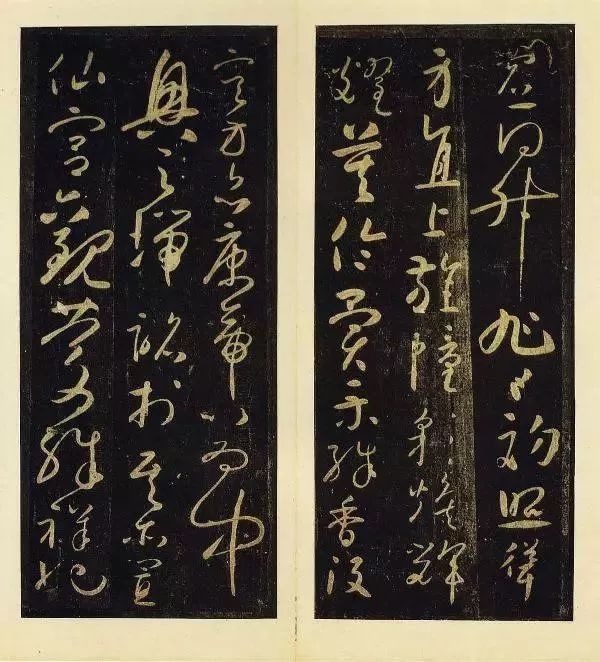 怀素草书《圣母帖》 历代书法 第5张