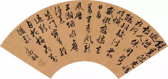 文征明扇面书画 历代书法 第7张