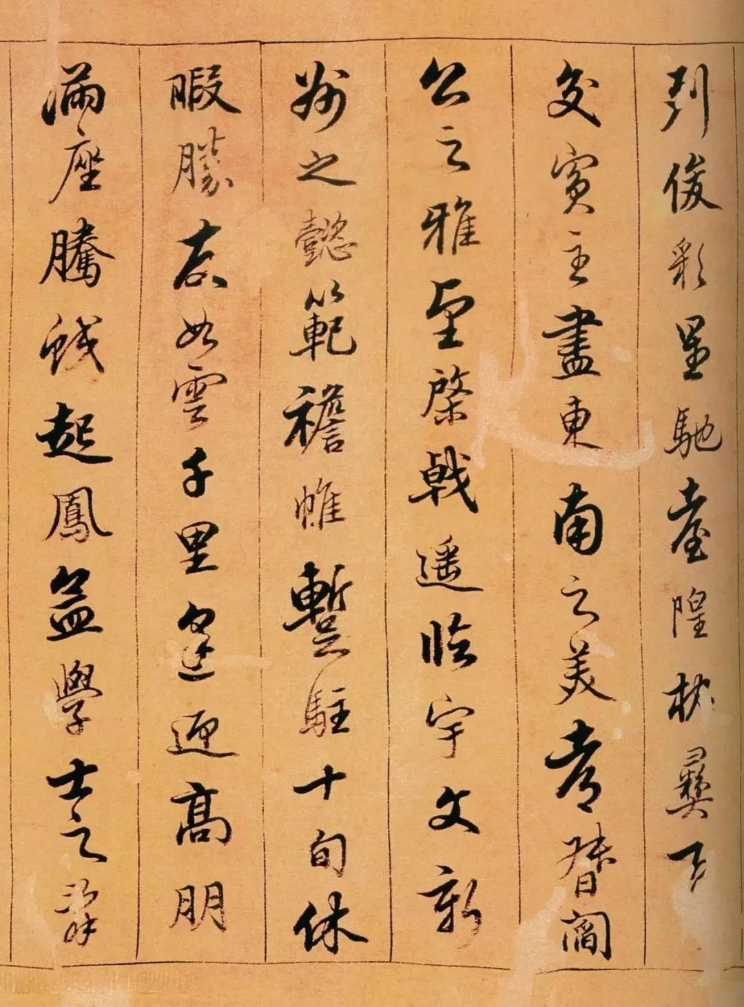 陈奕禧《滕王阁序卷》行书 未分类 第2张