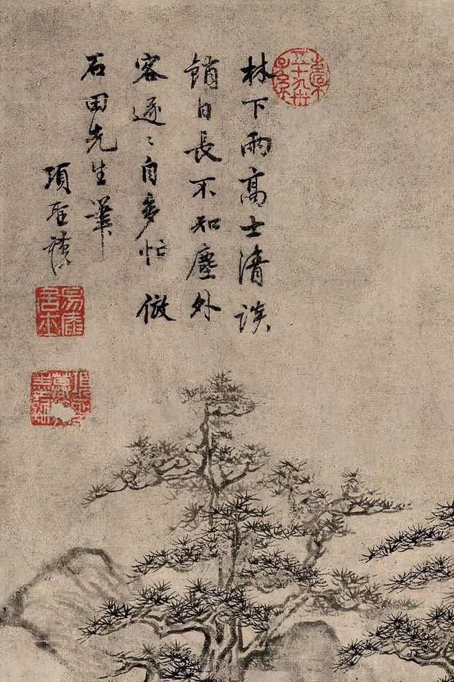 项圣谟 《林下高士》 历代国画 第5张