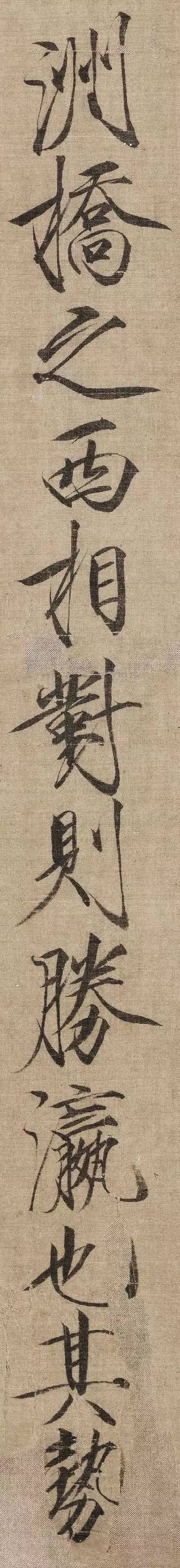 赵佶 瘦金书题《祥龙石图卷》 历代书法 第3张