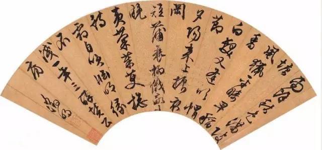 文征明扇面书画 历代书法 第43张