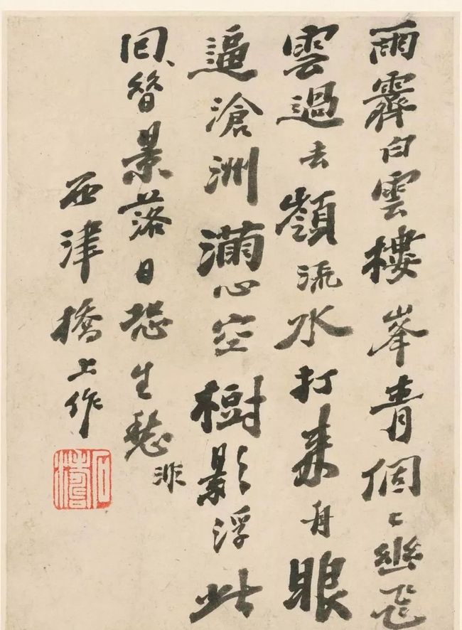 清代石涛书法册页《原济诗页八帧》 历代书法 第4张