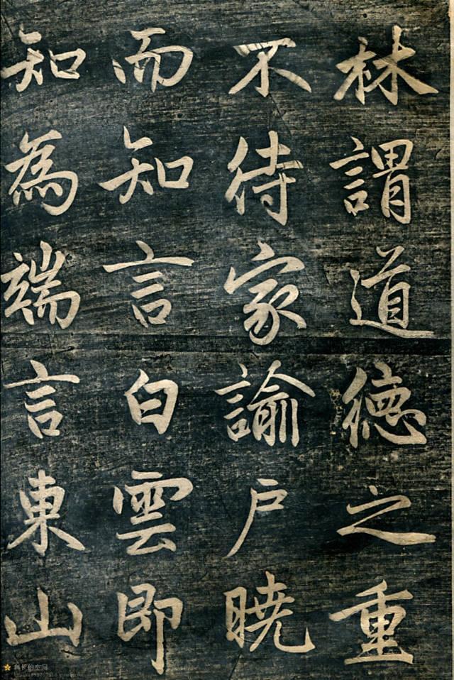 赵孟頫《临济正传虎丘隆禅师碑》 历代书法 第24张