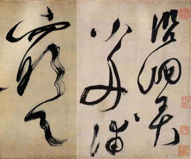 文徵明《湖光披素练诗卷》 历代书法 第5张