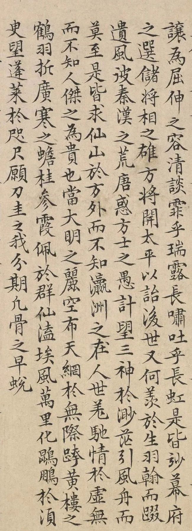 明代陆师道小楷《瀛洲赋》 历代书法 第4张