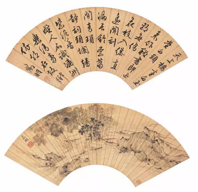 文征明扇面书画 历代书法 第17张