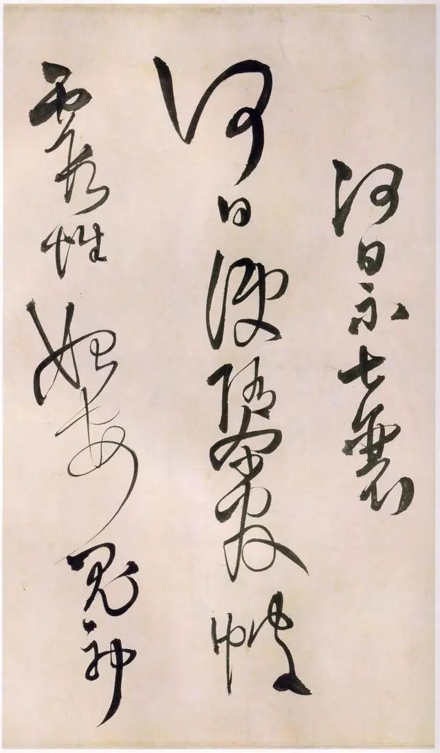 王铎 《 王屋图并草书诗卷》 历代书法 第40张