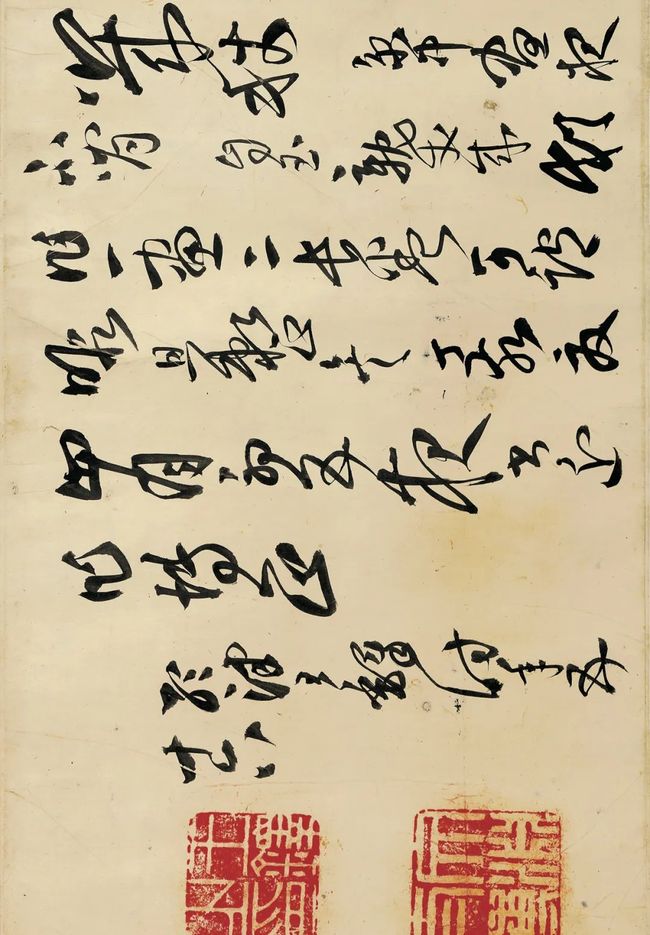 王铎 《 王屋图并草书诗卷》 历代书法 第16张