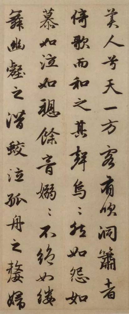 赵孟頫《前后赤壁赋》 历代书法 第5张