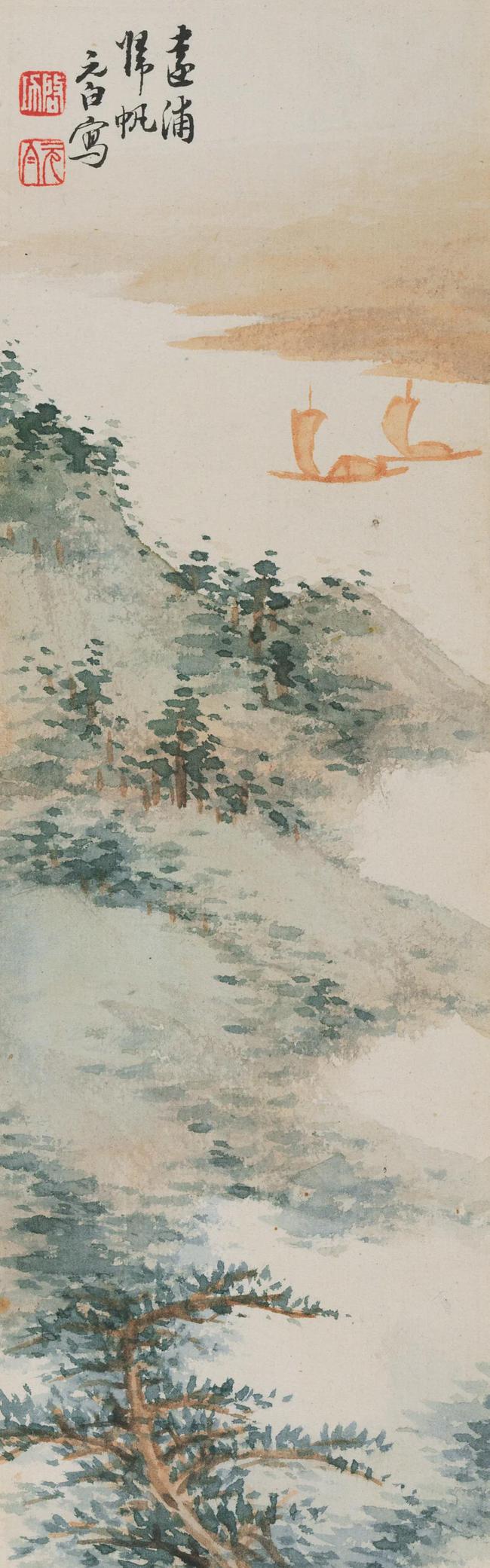 启功《山水八砚屏》 历代国画 第9张