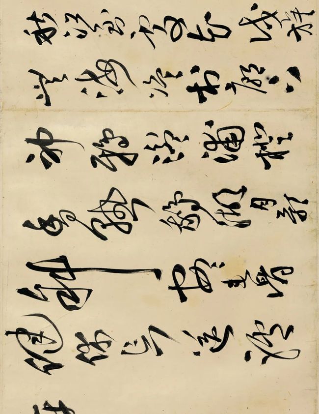 王铎 《 王屋图并草书诗卷》 历代书法 第10张